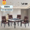 麻將椅 （4張的價格！)雀椅麒麟椅/定製麻將椅(1套4張的價格 )    麻將餐椅，休閑坐椅，軟包椅，棋牌椅（1套4張的價格！！！)