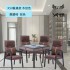 電動麻將桌椅 雀王X5II電動麻將桌&麒麟椅 雀椅專用麻將椅 棋牌椅（自取不含安裝/自取需備貨車來載/訂單請備注桌子邊框顏色/款型和椅子顏色）