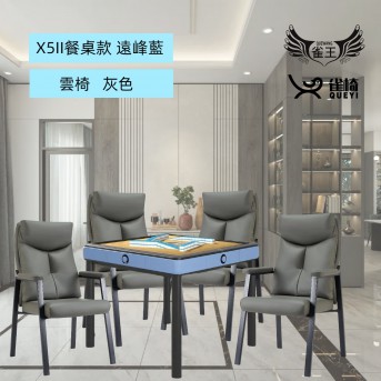 電動麻將桌椅 雀王X5II電動麻將桌 &雀椅Q600 雀椅專用麻將椅 棋牌椅（自取不含安裝/自取需備貨車來載/訂單請備注桌子邊框顏色/款型和椅子顏色）