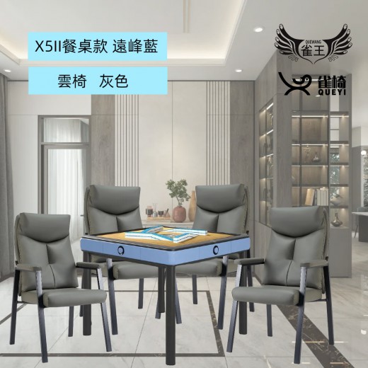 電動麻將桌椅 雀王X5II電動麻將桌 &雀椅Q600 雀椅專用麻將椅 棋牌椅（自取不含安裝/自取需備貨車來載/訂單請備注桌子邊框顏色/款型和椅子顏色）
