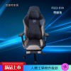 工學椅  高品質工學椅   電腦椅   電競椅