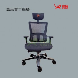 工學椅  高品質工學椅   電腦椅   