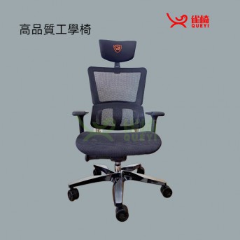 工學椅  高品質工學椅   電腦椅   