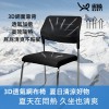 【4張的價格】雀椅網布椅 辦公椅 麻將椅 會議椅 无扶手弓字形麻將椅 職員培訓椅  前100名免運