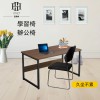 【4張的價格】雀椅網布椅 辦公椅 麻將椅 會議椅 无扶手弓字形麻將椅 職員培訓椅  前100名免運