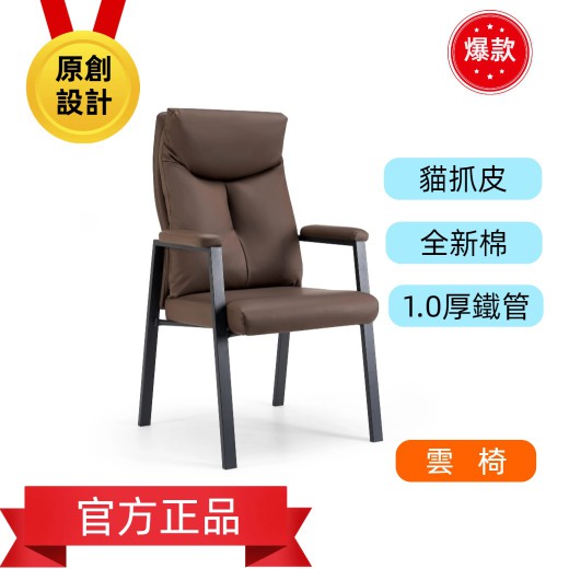 麻將椅（4張的價格！) 雀椅 雲椅/定製麻將椅   麻將餐椅，休閑坐椅，軟包椅，棋牌椅 （ 1套4張的價格！！！)